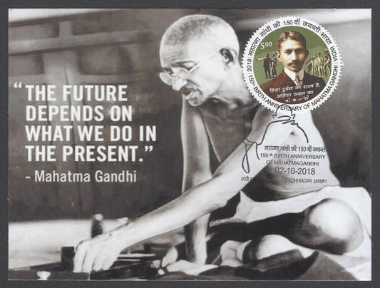 India 2018 Gandhi 150th Birth Anniversary private maxi card