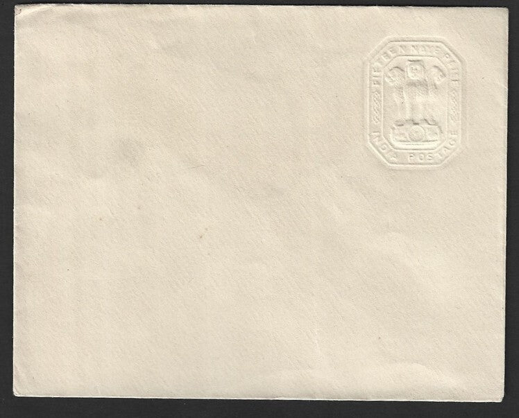 India 15np envelope ALBINO error