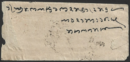 India 1872 stampless cover with DELHIE fluerons sc, boxed 1AS, etc.