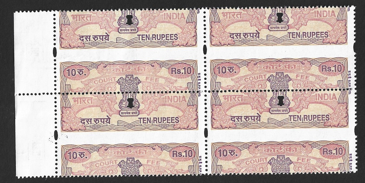 India Court Fee 10R MISPERF ERROR MNH block of 4