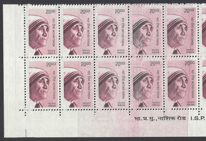 India 2002 Mother Teresa 2000 block of 20 with a major printing error MNH