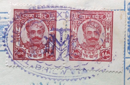 India Mewar revenue stamps on Mewar Textile Mill share certificate