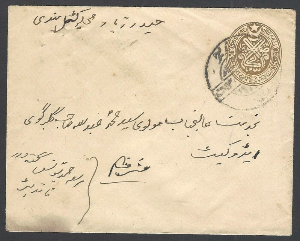 India Hyderabad State 1930 8p envelope used HG B22b