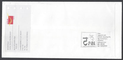 AOP India 2019 CRICKET World Cup Bangladesh vs Sri Lanka Special cover