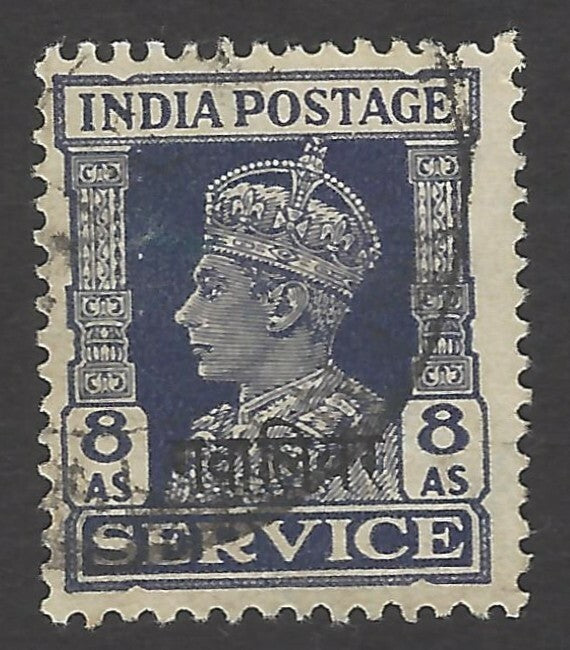 India Gwalior Official SG 089 used 1940-2 KGVI 8a