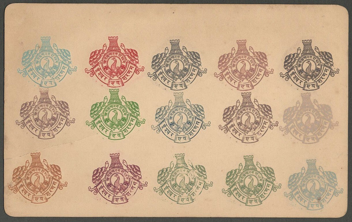 AOP India Unidentified State crests in 15 colours on printer's sample card	