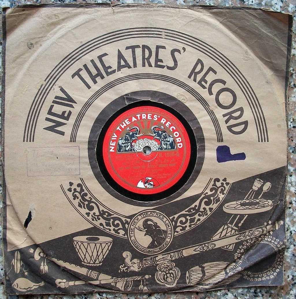 India 1943 Asit Baran  78rpm New Theatres record zaz