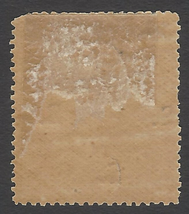 AOP India Sirmoor State SG 63 MH £15