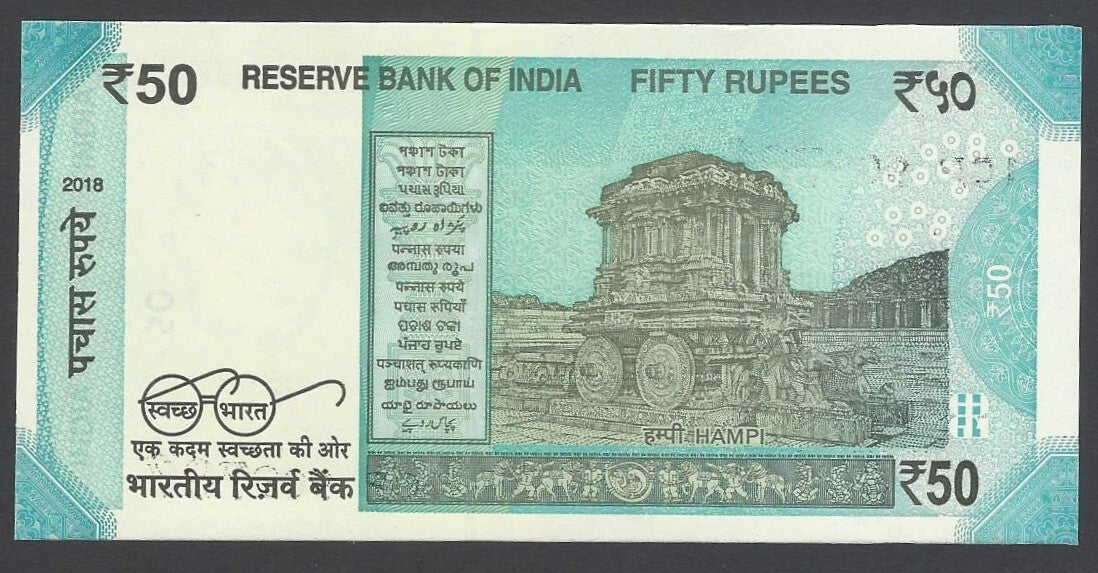 AOP India 50R banknote 1CP 909786 UNC