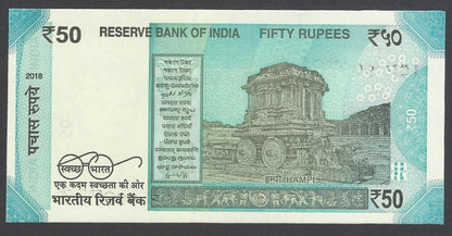 AOP India 50R banknote 1CP 909786 UNC