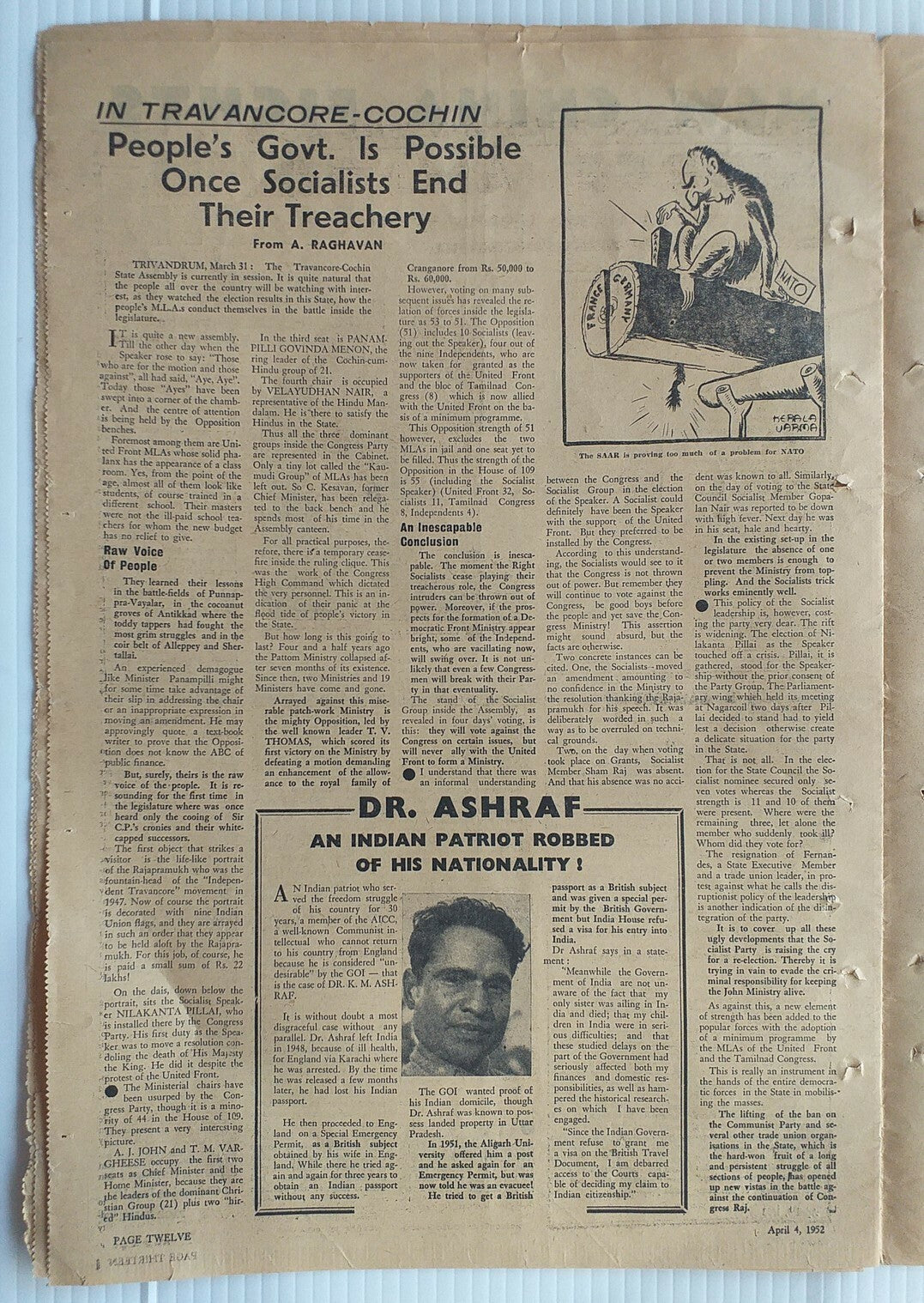 India CROSSROADS 1951 Spain Anti Franco Prisoners Bathed in Blood