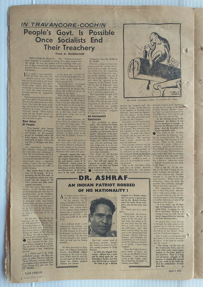 India CROSSROADS 1951 Spain Anti Franco Prisoners Bathed in Blood