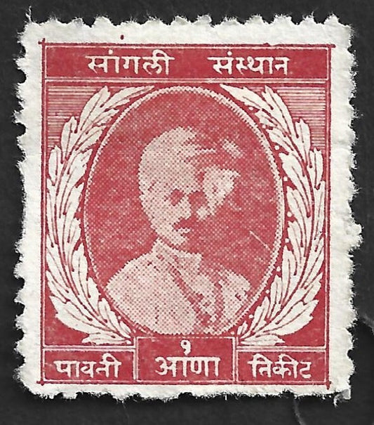 AOP India Sangli State 1a red revenue stamp WITHOUT OVERPRINT