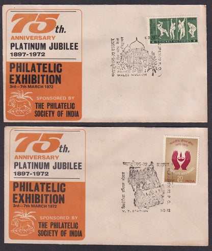 India 1972 PSI 75th Anniv Exhibition complete set of 5 special covers
