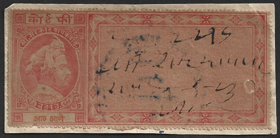 AOP India BARODA STATE 8a red Court Fee stamp