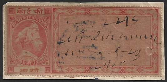 AOP India BARODA STATE 8a red Court Fee stamp