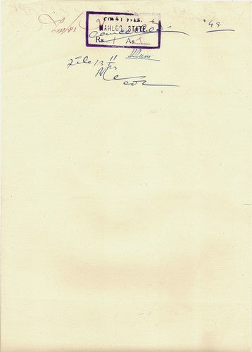 India Mahlog State 1R stamp paper (unrecorded)