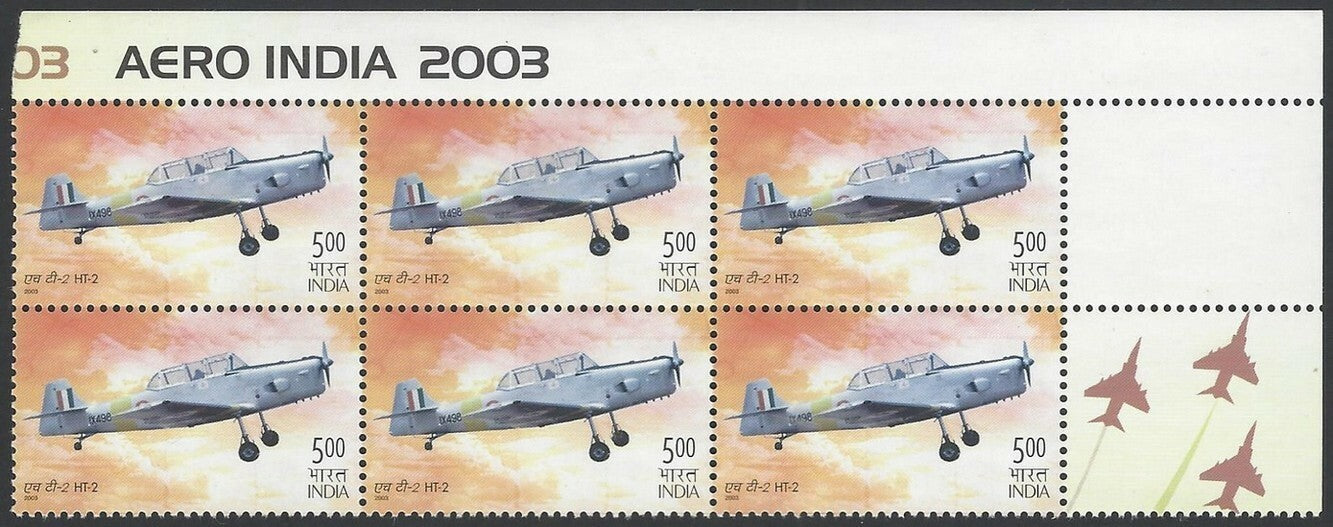 India Aero India 2003 5Rs HT-2 block of 6 with Aero India imprint MNH