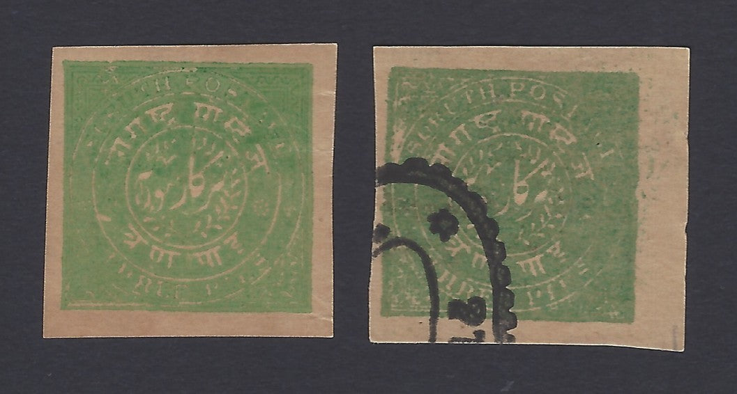 India SAURSHTRA State 1914 3p green mint & used imperf singles