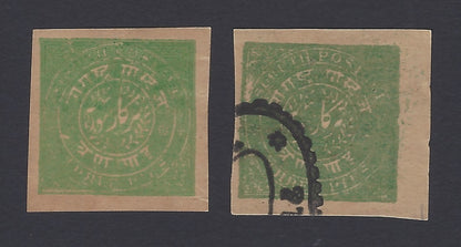 India SAURSHTRA State 1914 3p green mint & used imperf singles