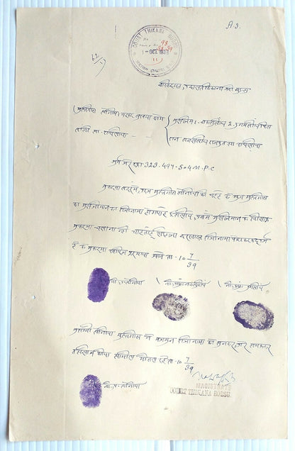 India JODHPUR State BUDSU Thikana stamp papers collection (7)