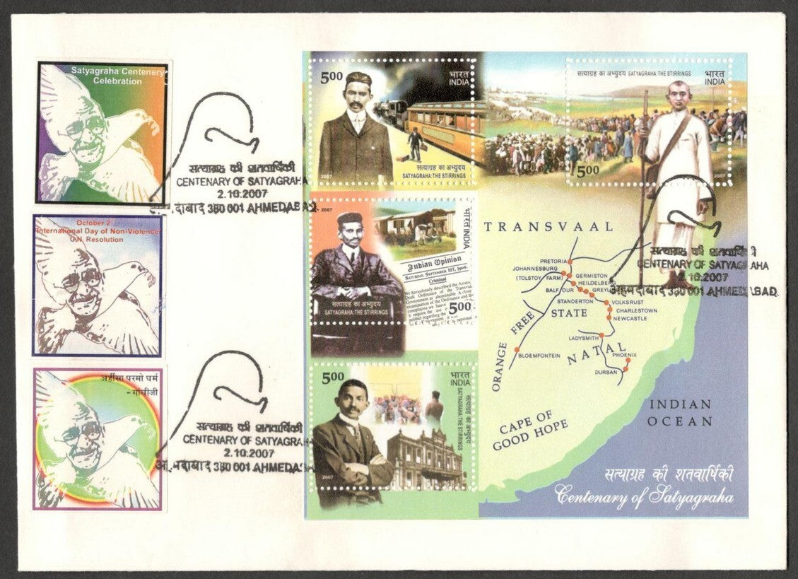 (AOP) GANDHI India 2007 Satyagraha MS on private FDC with labels