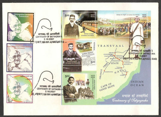 (AOP) GANDHI India 2007 Satyagraha MS on private FDC with labels