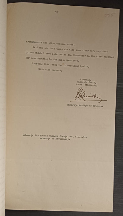 TRIPURA STATE India 1942 crested letter signed Bikram Kishore Manikya Deb Barman
