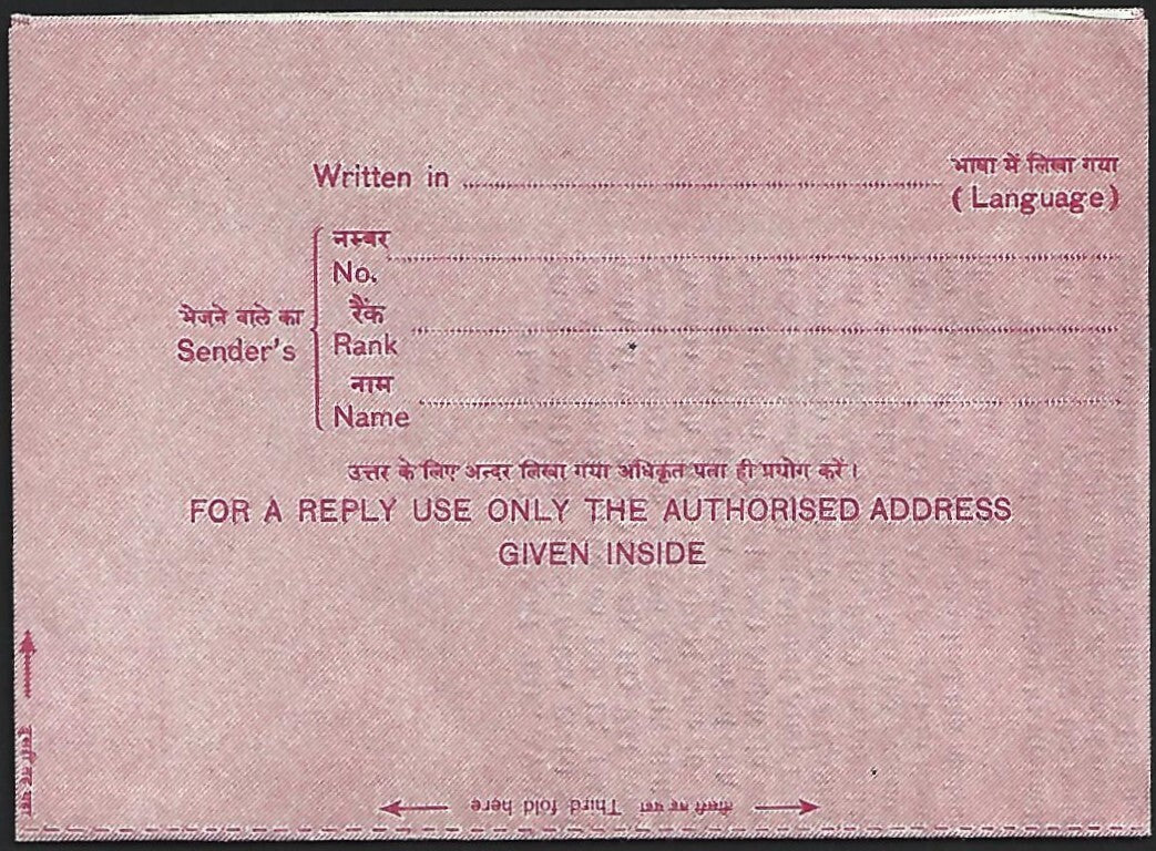 (AOP) India pictorial Military aerogramme mint Brigadier Virk