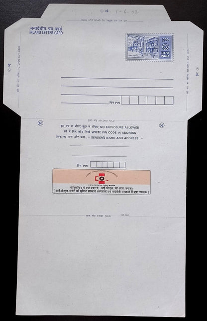 India selection of post-1947 uncommon postal stationery (7)