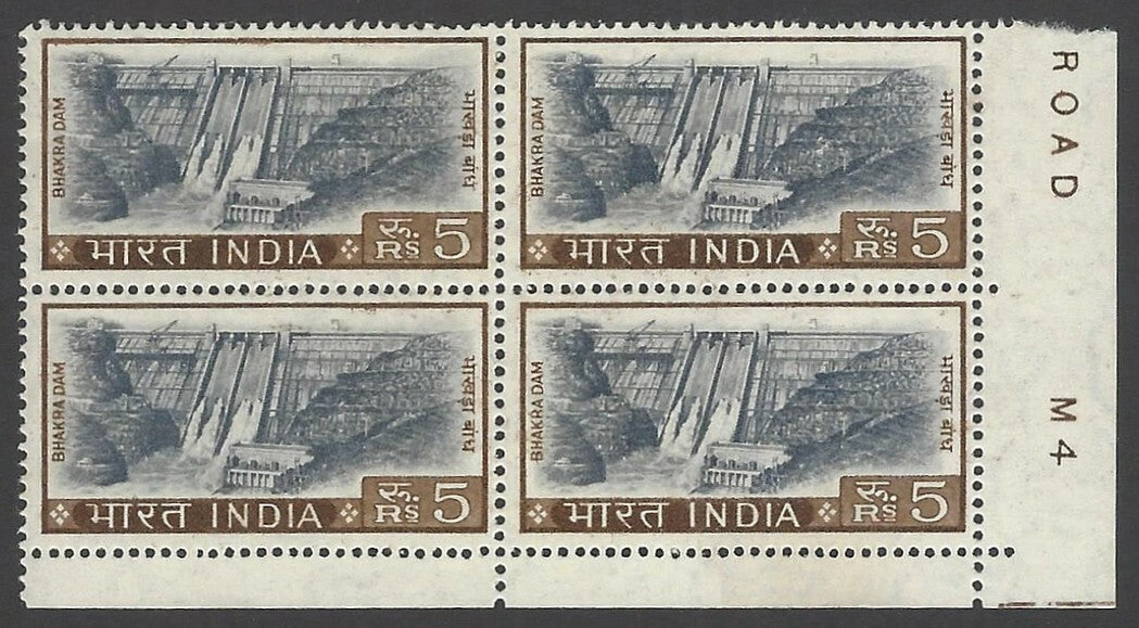 India 1965 Rs.5 Bhakra Dam MNH block of 4