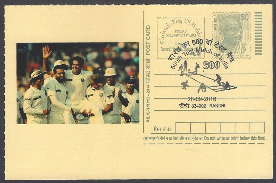 AOP India CRICKET 500th Test Match special card ANIL KUMBLE