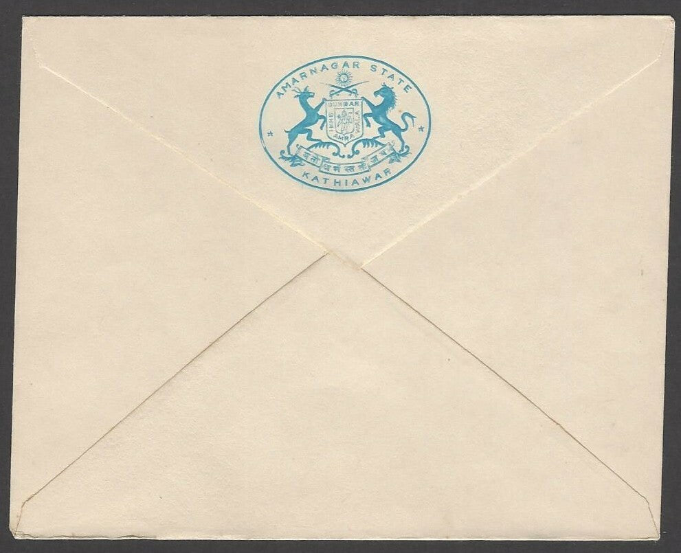 India AMARNAGAR State (formerly Thana Devli) crested envelope unused