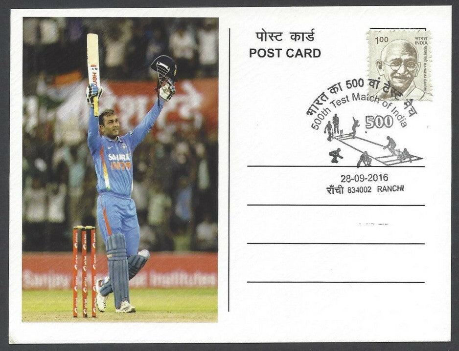 AOP India 500th CRICKET Test Match FD card VIRENDER SEHWAG