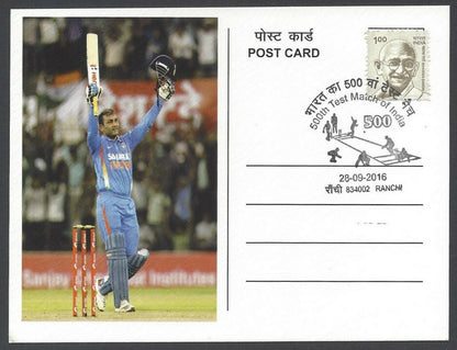 AOP India 500th CRICKET Test Match FD card VIRENDER SEHWAG