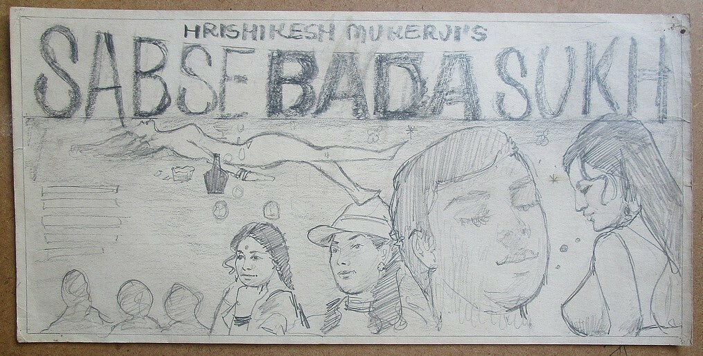 India 1972 Bollywood artist sketches for banners & posters SABSE BADA ADMI (4)