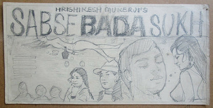 India 1972 Bollywood artist sketches for banners & posters SABSE BADA ADMI (4)