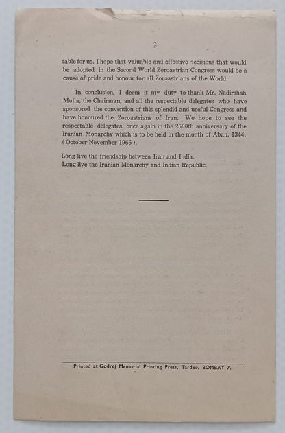 AOP 2nd World Zoroastrian Congress 1964 speech 10pgs - India Parsee