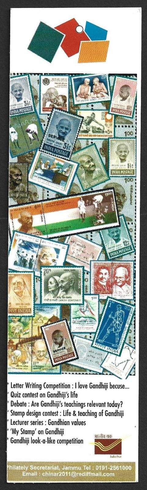 AOP India GANDHI PHILATELIC EXHIBITION bookmark with special postmark