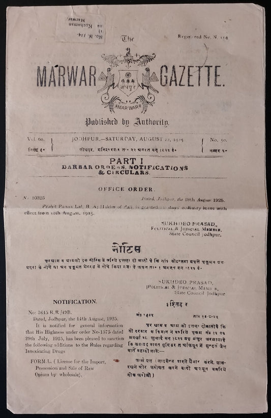 AOP India 1925 OPIUM Gazette notification