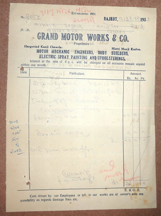 India 1937 Grand Motor Works Rajkot Billhead