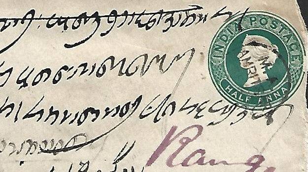 AOP India QV env canc "M.A./AMRITSAR" thimble 1886