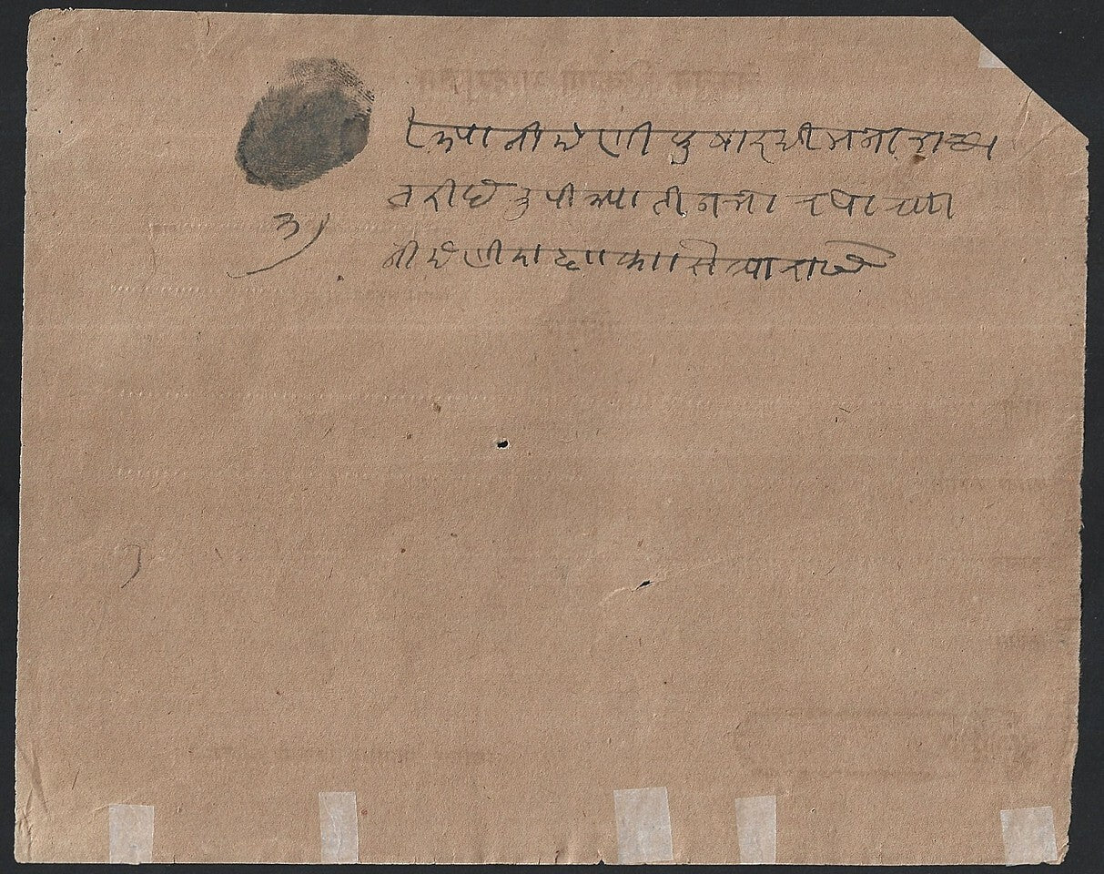 India & States cheques collecion (36)