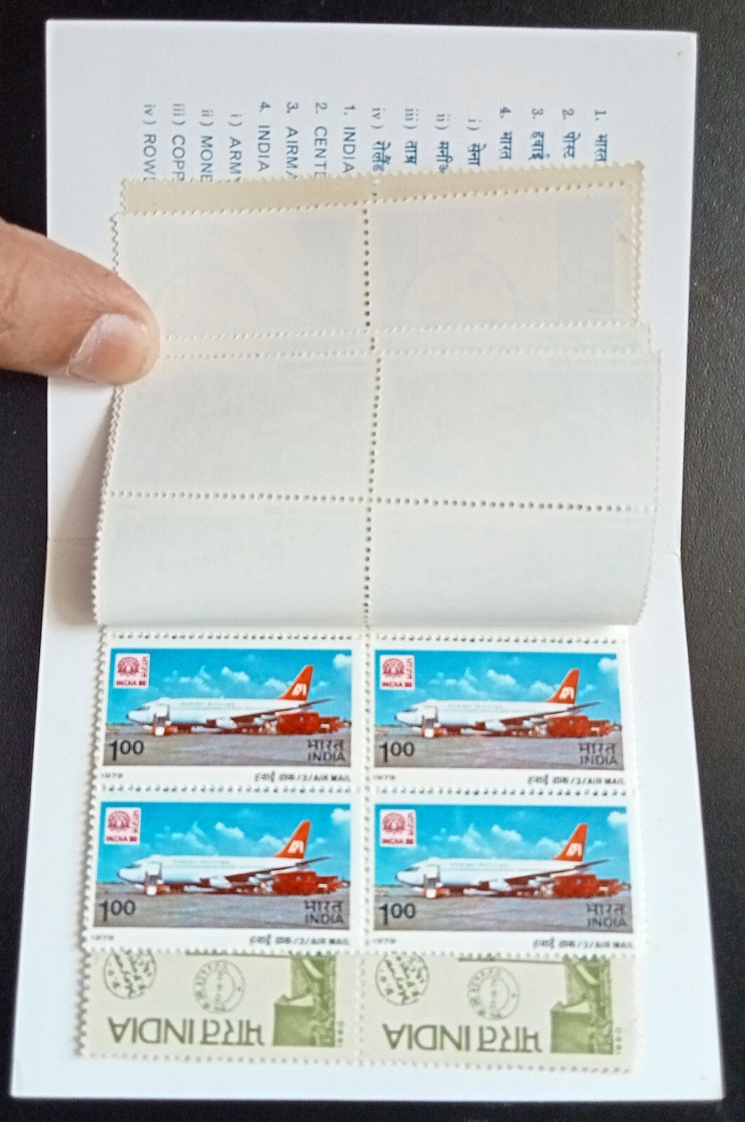 India 1980 Post Office booklet