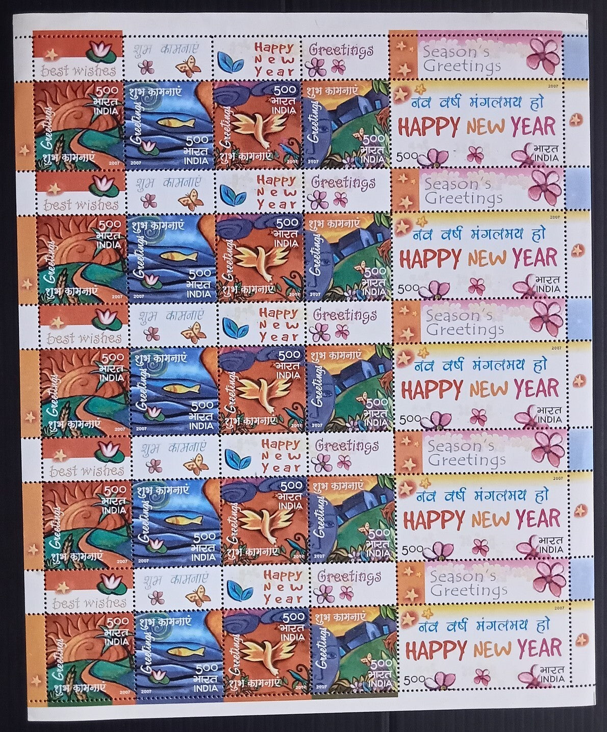 India 2007 Greetings se-tenant sheet of 25 MNH
