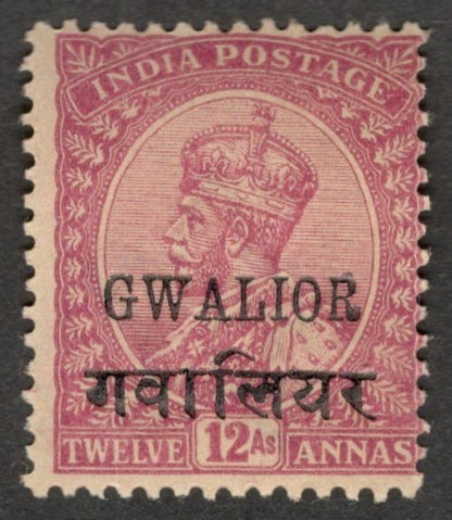 (AOP) GWALIOR STATE India KGV 1912-23 8a claret MH. SG 75a £ unpriced