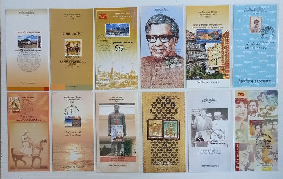 India 2006-2018 stamped information brochure / folders (50)