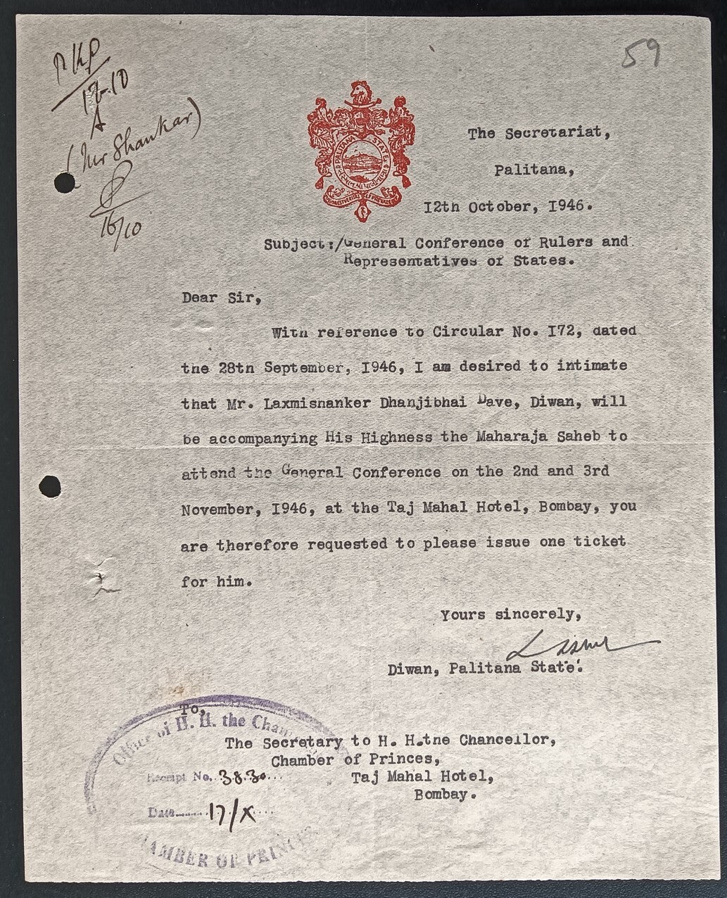 India 1946 crested letter PALITANA STATE signed by the Diwan