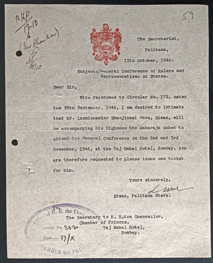 India 1946 crested letter PALITANA STATE signed by the Diwan