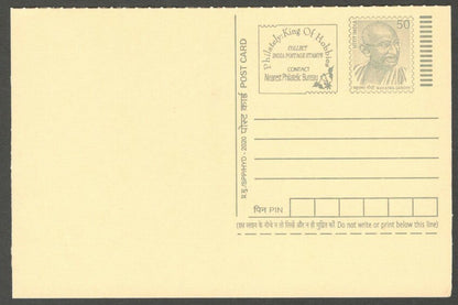AOP India full back pictorial 50p Gandhi postal card GANDHI 